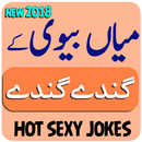 Dirty Jokes ( Husband and Wife ) APK