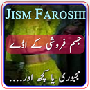 APK Jism Faroshi ki kahani