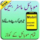 New Mobile Codes ( Complete Codes Book ) APK