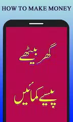 Make Money ( Earn Money ) APK download