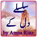 Silsile Dil ke Urdu Novel APK