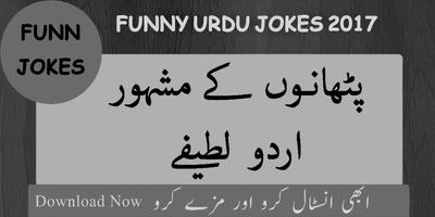 Pathan Jokes capture d'écran 3