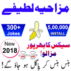 Urdu Jokes icône