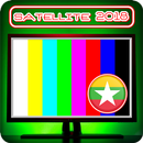 TV Saluran Mali APK