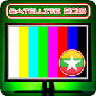 Канал ТВ Мали иконка