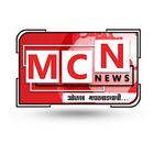 MCN NEWS -ओळख मराठवाड्याची icône