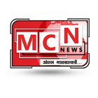 MCN NEWS -ओळख मराठवाड्याची आइकन