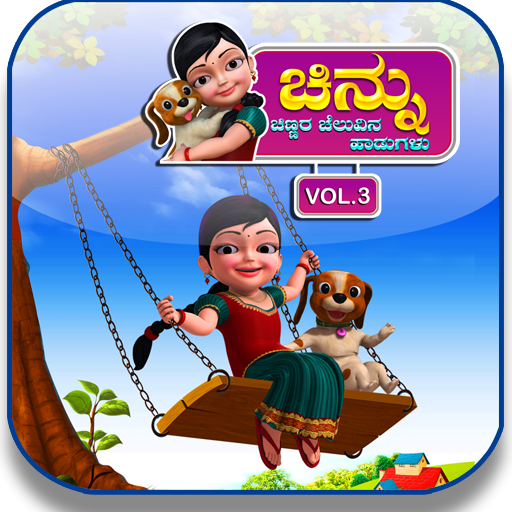Kannada Rhymes Chinnu Vol.4