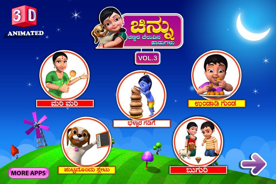 Kannada Rhymes Chinnu APK for Android Download Kannada Rhymes Chinnu APK for Android Download