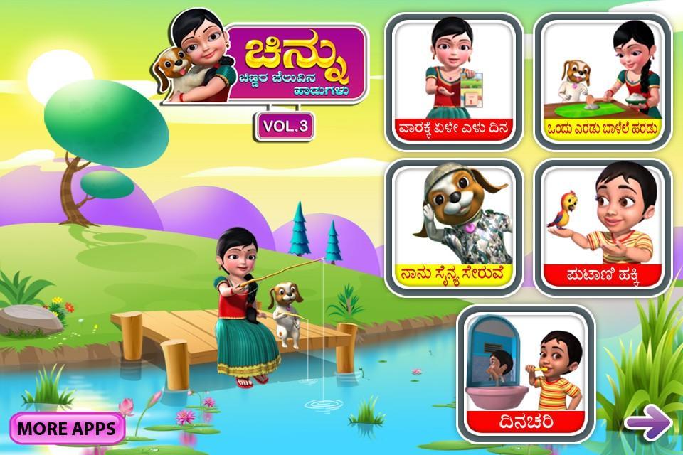 Kannada Rhymes Chinnu  APK for Android Download