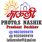 Mauli Photos, Nashik-icoon