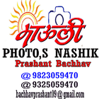 Mauli Photos, Nashik أيقونة