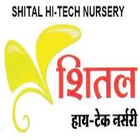 Shital Hitech Nursery , Ugaon, Nashik icône