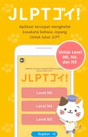 Cara tercepat belajar JLPTgoi! 포스터