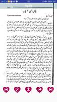 Ehtelam Ka Ilaj  ( Desi Elaj ) تصوير الشاشة 1