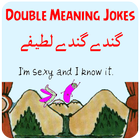 Double Meaning Dirty Jokes ( Non veg Jokes ) Zeichen