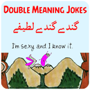Double Meaning Dirty Jokes ( Non veg Jokes ) APK
