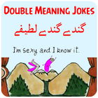 Double Meaning Dirty Jokes ( Non veg Jokes ) आइकन