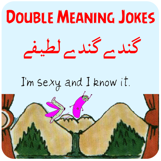 Double Meaning Dirty Jokes ( Non veg Jokes ) APK for Android – Download Double Meaning Dirty Jokes ( Non veg Jokes ) APK Latest Version from Double Meaning Dirty Jokes ( Non veg Jokes ) APK for Android – Download Double Meaning Dirty Jokes ( Non veg Jokes ) APK Latest Version from