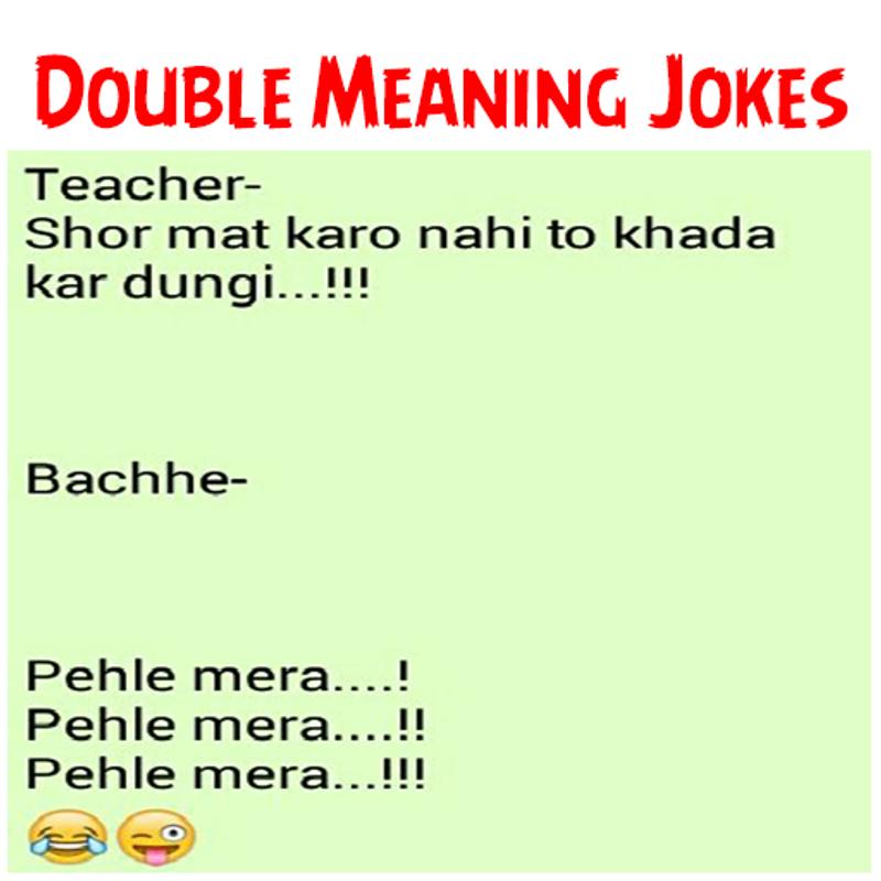 Double Meaning Dirty Jokes ( Non veg Jokes ) for Android 