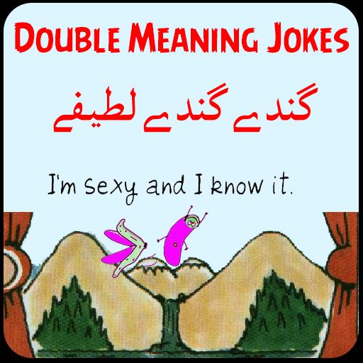 Double Meaning Dirty Jokes ( Non veg Jokes ) screenshot 9.