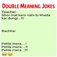 Double Meaning Dirty Jokes ( Non veg Jokes ) تصوير الشاشة 1
