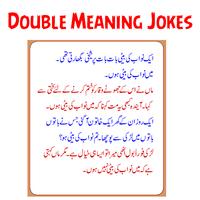 Double Meaning Dirty Jokes ( Non veg Jokes ) تصوير الشاشة 3