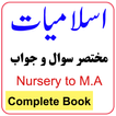 Islamiyat Knowledge Book