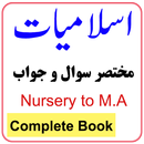 Islamiyat Knowledge Book APK