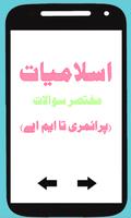 Islamiyat Knowledge Book Affiche