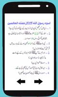 برنامه‌نما Islamiyat Knowledge Book عکس از صفحه