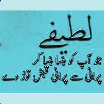 Girls Jokes Larkyoon Ky Gandy Gandy Joke Apk 5 2 Download For Android Download Girls Jokes Larkyoon Ky Gandy Gandy Joke Apk Latest Version Apkfab Com