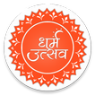 Social Events App -Dharm Utsav