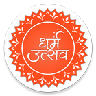 Social Events App -Dharm Utsav 아이콘