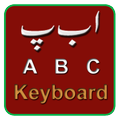 Urdu Keyboard V1.0