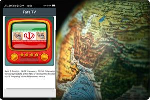 Iran Info TV Channels app capture d'écran 2