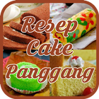 Resep Cake Panggang আইকন