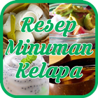 Resep Minuman Kelapa ไอคอน