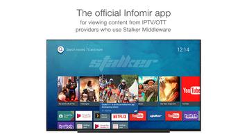 StalkerTV for Android TV پوسٹر