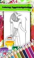 Pharaon Egypt Coloring Book capture d'écran 1