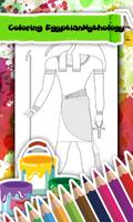 Pharaon Egypt Coloring Book تصوير الشاشة 2