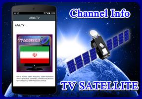 Sat TV Iran Channel HD capture d'écran 1
