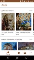 Василий Кротков screenshot 1