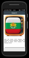 TV channels bulgaria capture d'écran 2