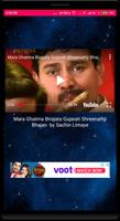 Shreenathji Latest Video Songs capture d'écran 2
