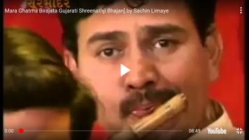 3 Schermata Shreenathji Latest Video Songs