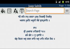 Jaap Sahib screenshot 3