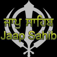 Jaap Sahib screenshot 1