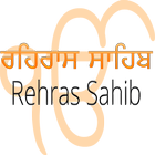 Rehras Sahib with Meaning biểu tượng