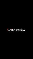 China Review Poster